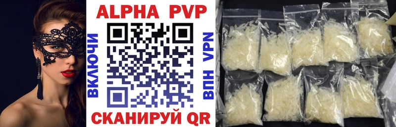 Alfa_PVP кристаллы  где купить   Кировград 