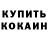 Амфетамин 98% Todd Koons