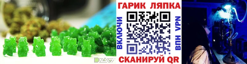 Печенье с ТГК конопля  блэк спрут ссылка  Кировград 