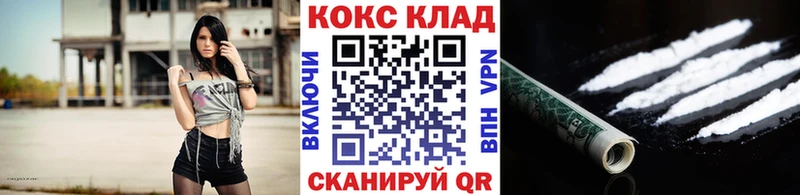 Кокаин Columbia Кировград