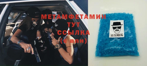 прущая мука Богородицк