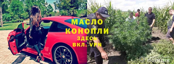 прущая мука Богородицк