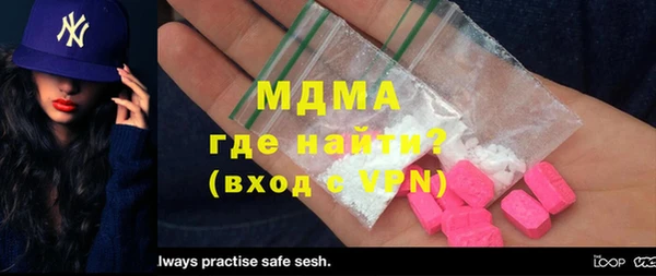 mdpv Богородск