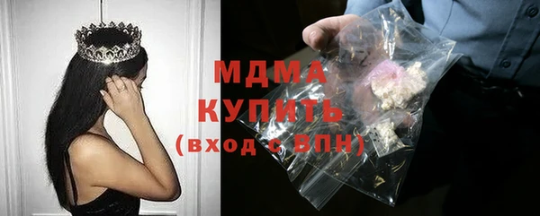 прущая мука Богородицк