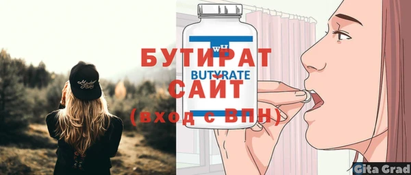 мефедрон Козловка