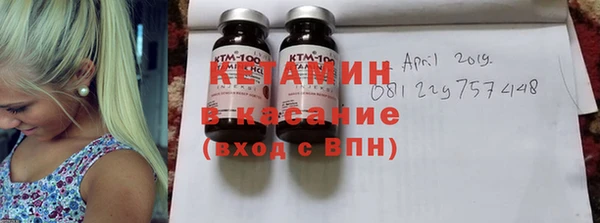 прущая мука Богородицк