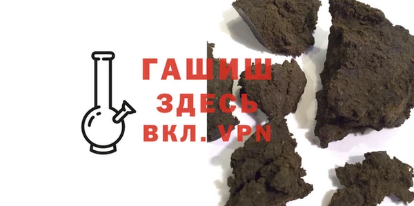 прущая мука Богородицк