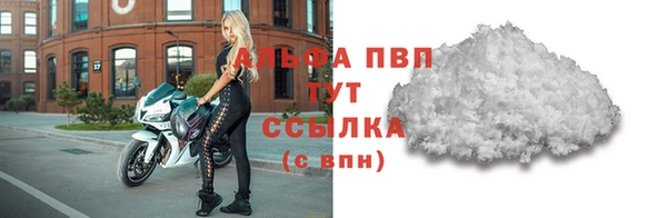 прущая мука Богородицк