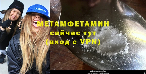 меф Белокуриха