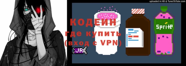 прущая мука Богородицк