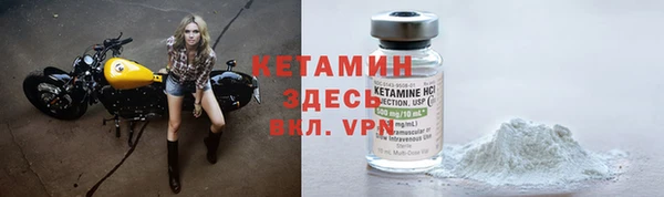 меф Белокуриха