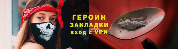 mdpv Богородск