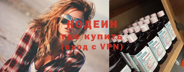 MDMA Куйбышев
