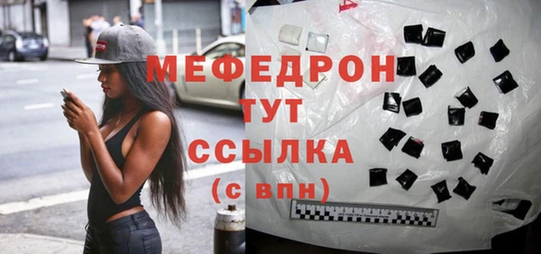 mdpv Богородск