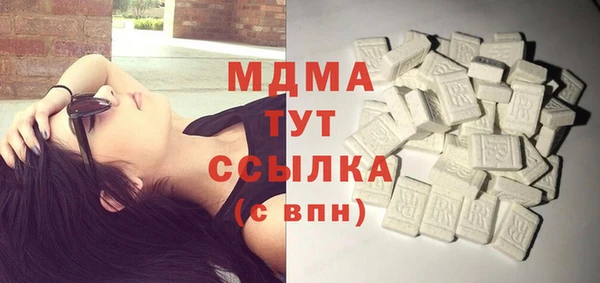 прущая мука Богородицк