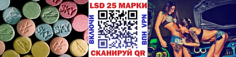LSD-25 экстази ecstasy Кировград