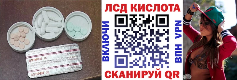 ЛСД экстази кислота  купить наркотик  Кировград 
