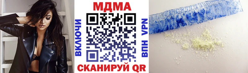 маркетплейс как зайти  Кировград  МДМА кристаллы 