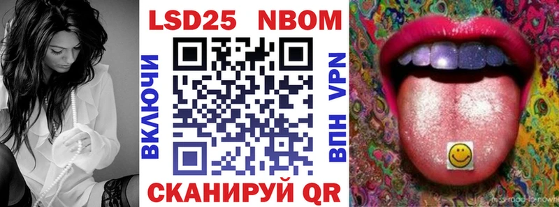 как найти закладки  Кировград  Марки N-bome 1,5мг 
