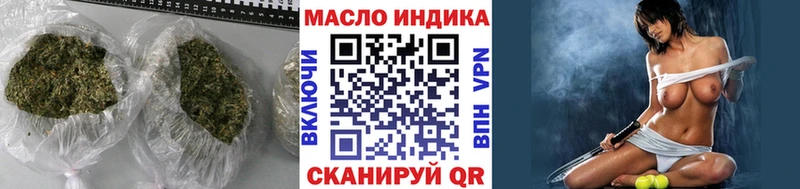Дистиллят ТГК вейп с тгк  дарнет шоп  Кировград 