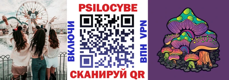 Псилоцибиновые грибы MAGIC MUSHROOMS  KRAKEN ссылка  Кировград 